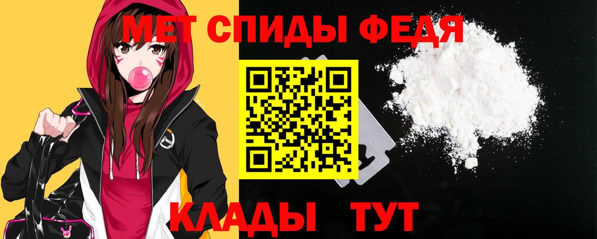 Амфетамин Premium Назарово