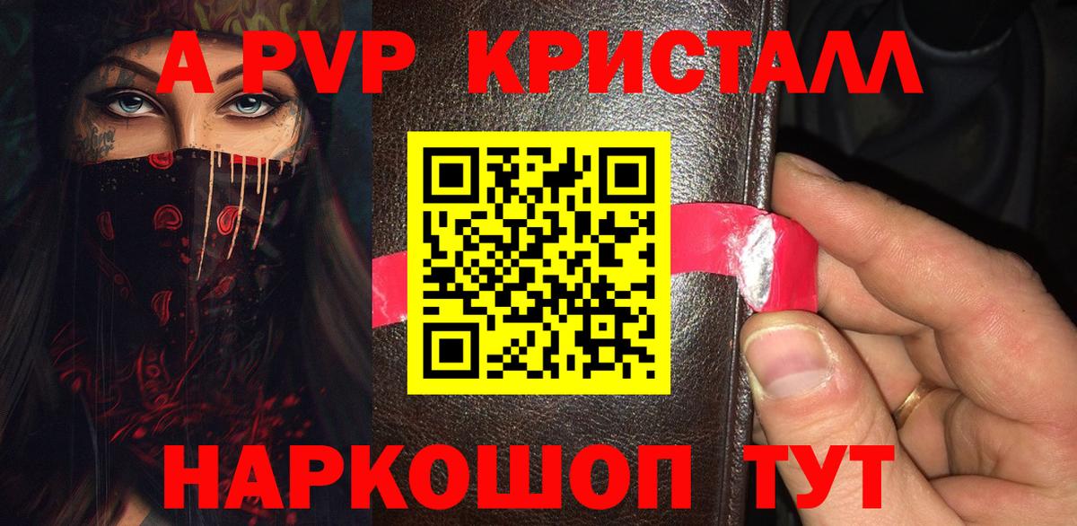Лсд 25  Вход с VPN  КОКАИН  Купить наркотики  Бошки Шишки  ЭКСТАЗИ  Гашиш  Назарово  МДМА  ГАШ  Мефедрон кристаллы 