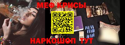 тгк Набережные Челны