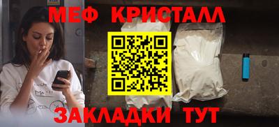 мет Мирный