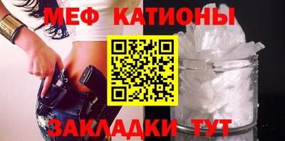 тгк Набережные Челны