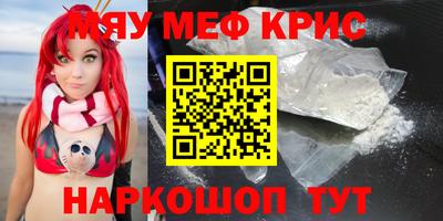 кокаин премиум Михайловка