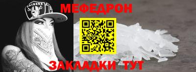 кокаин премиум Михайловка