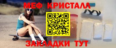 МДМА Михайловск