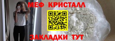 MDMA Назарово