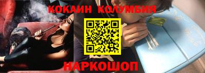 кокаин премиум Михайловка
