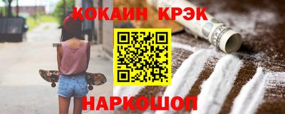 MDMA Назарово