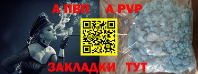мет Мирный