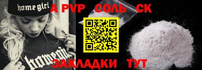 кокаин премиум Михайловка