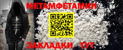 кокаин премиум Михайловка