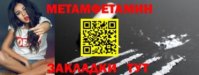 ALPHA PVP Надым