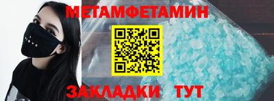 тгк Набережные Челны