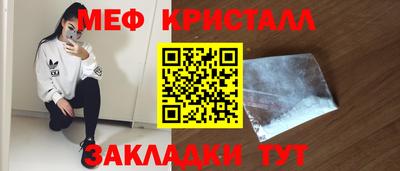 МДМА Михайловск