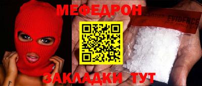 MDMA Назарово
