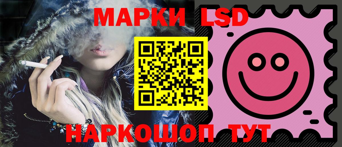LSD-25 экстази кислота  ЛСД экстази  Назарово  Вход с VPN 
