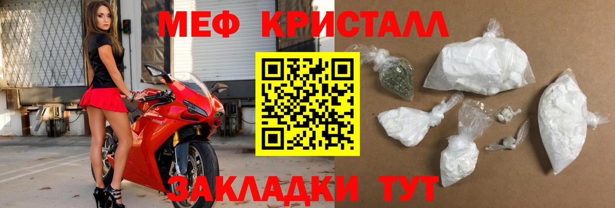 МЕФ  МЯУ-МЯУ  Мефедрон 4 MMC  Назарово  МЯУ-МЯУ 4 MMC  Вход с VPN 