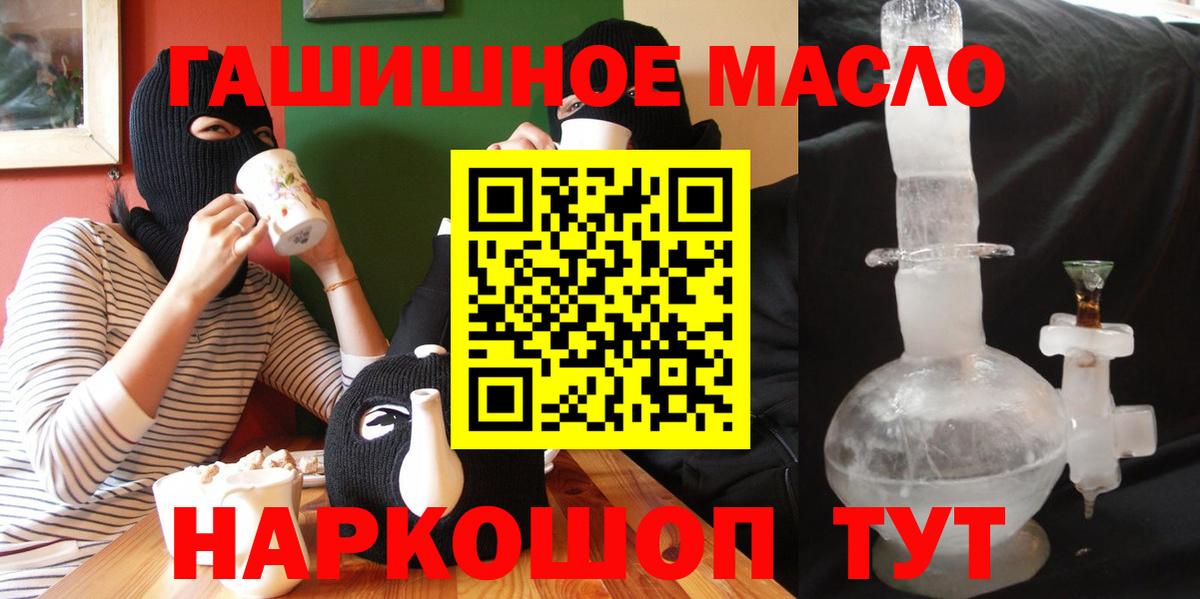 ТГК вейп с тгк Назарово