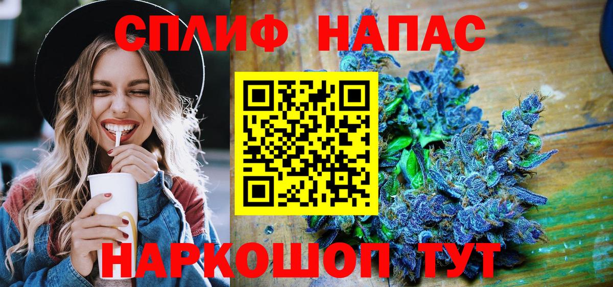 Бошки Шишки сатива Назарово